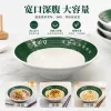 Green edge, white body, ceramic bowl, simple household tableware full image
